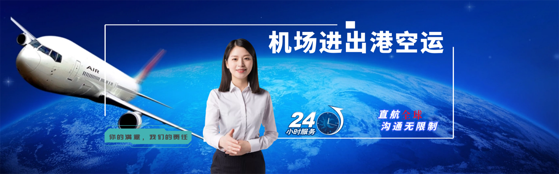 泸西到克罗地亚物流公司-泸西至克罗地亚物流专线-泸西空运到克罗地亚-优时通物流有限公司