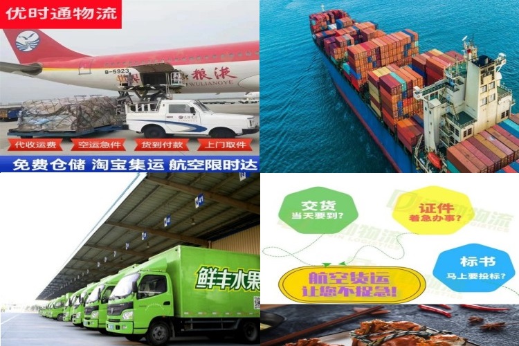 泸西到克罗地亚航空货运公司-泸西到克罗地亚物流专线